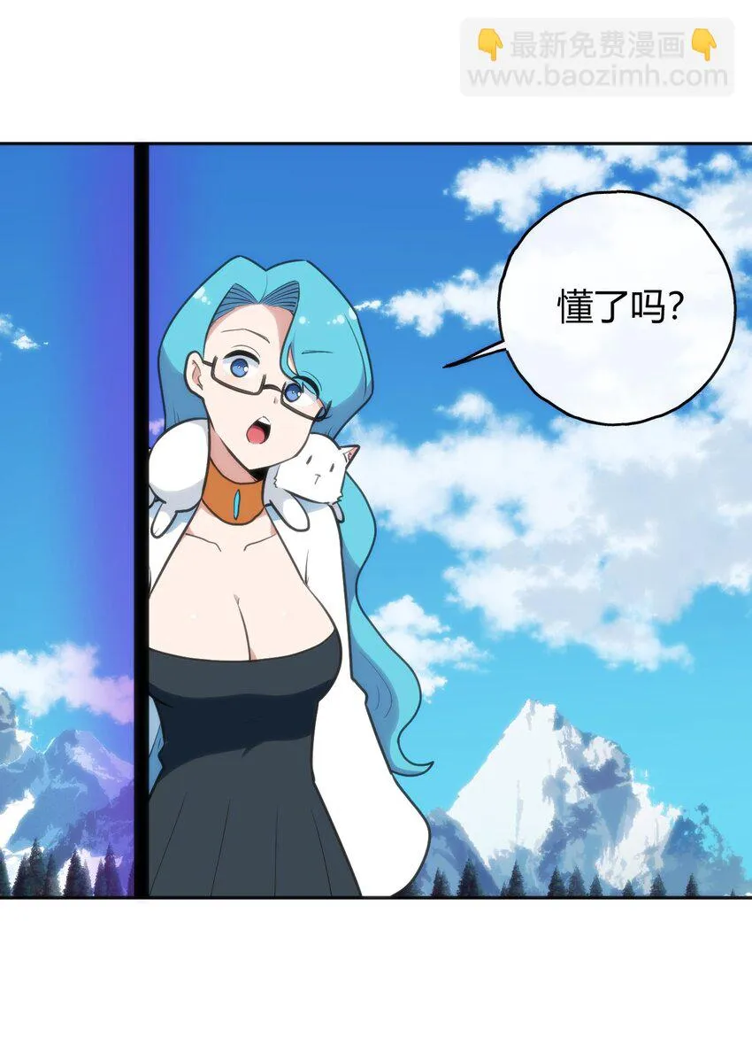 144 至高无上的存在 第10页