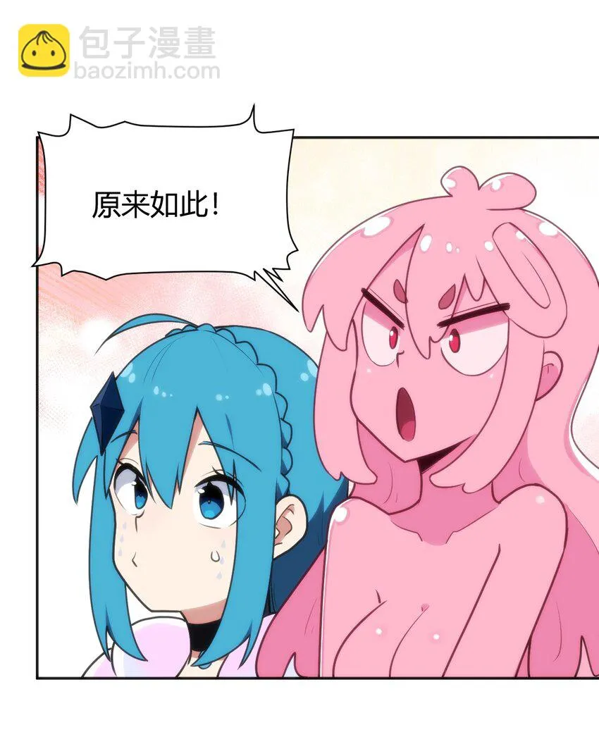 144 至高无上的存在 第12页