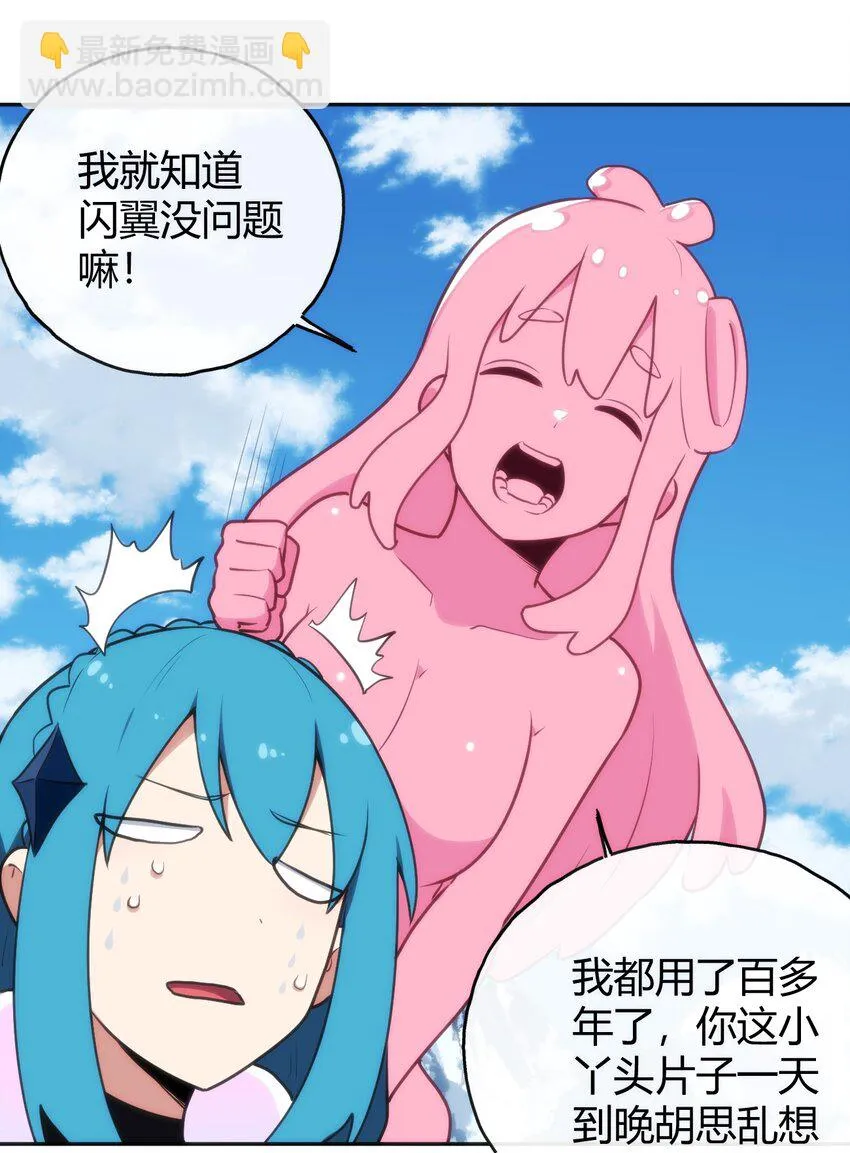 144 至高无上的存在 第13页