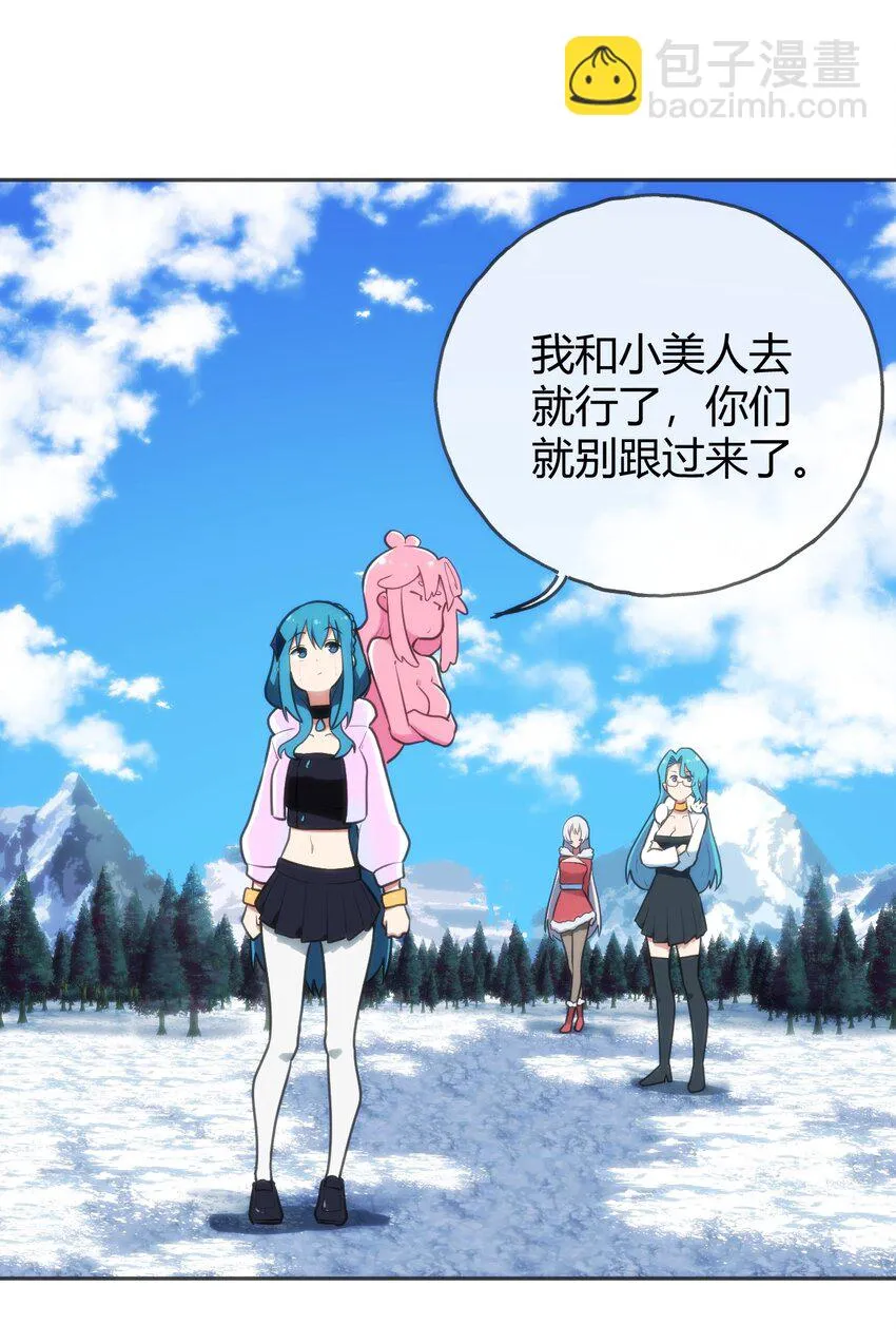 144 至高无上的存在 第17页