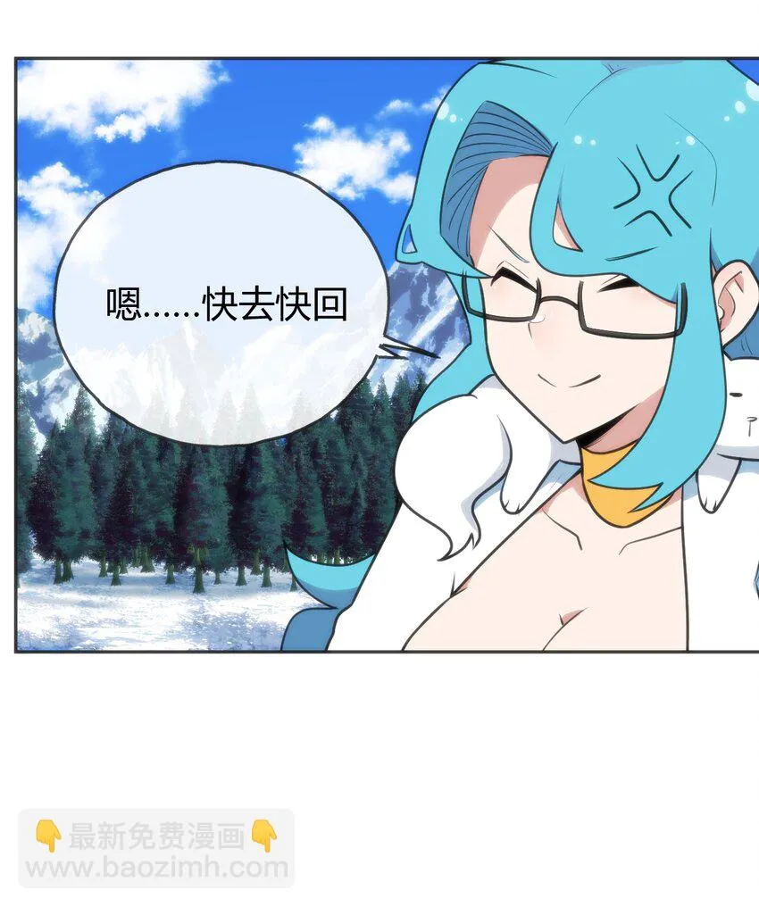 144 至高无上的存在 第18页