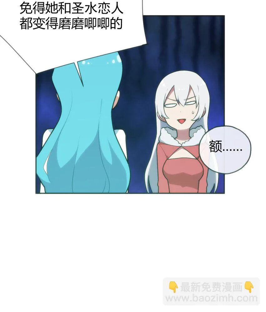 144 至高无上的存在 第23页