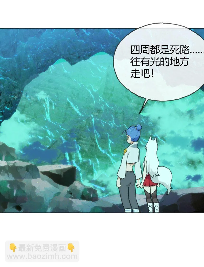 144 至高无上的存在 第27页