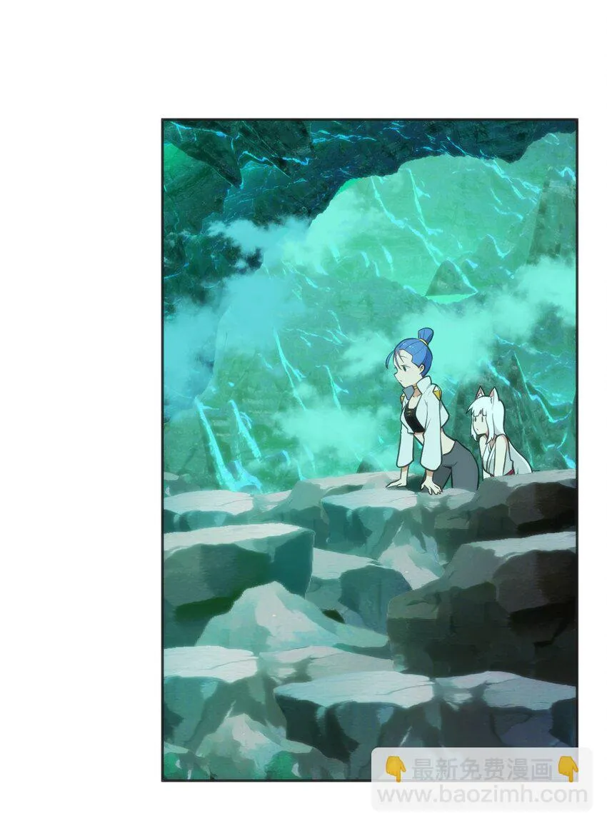 144 至高无上的存在 第28页