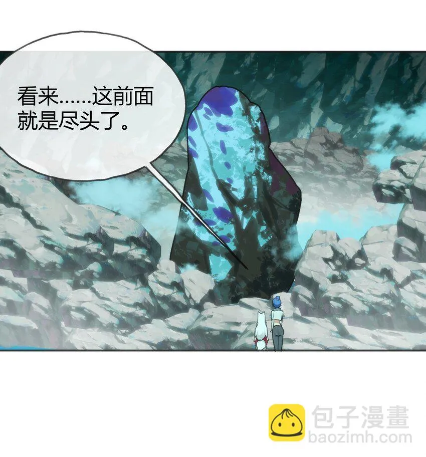 144 至高无上的存在 第29页