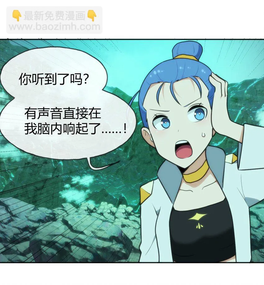 144 至高无上的存在 第32页