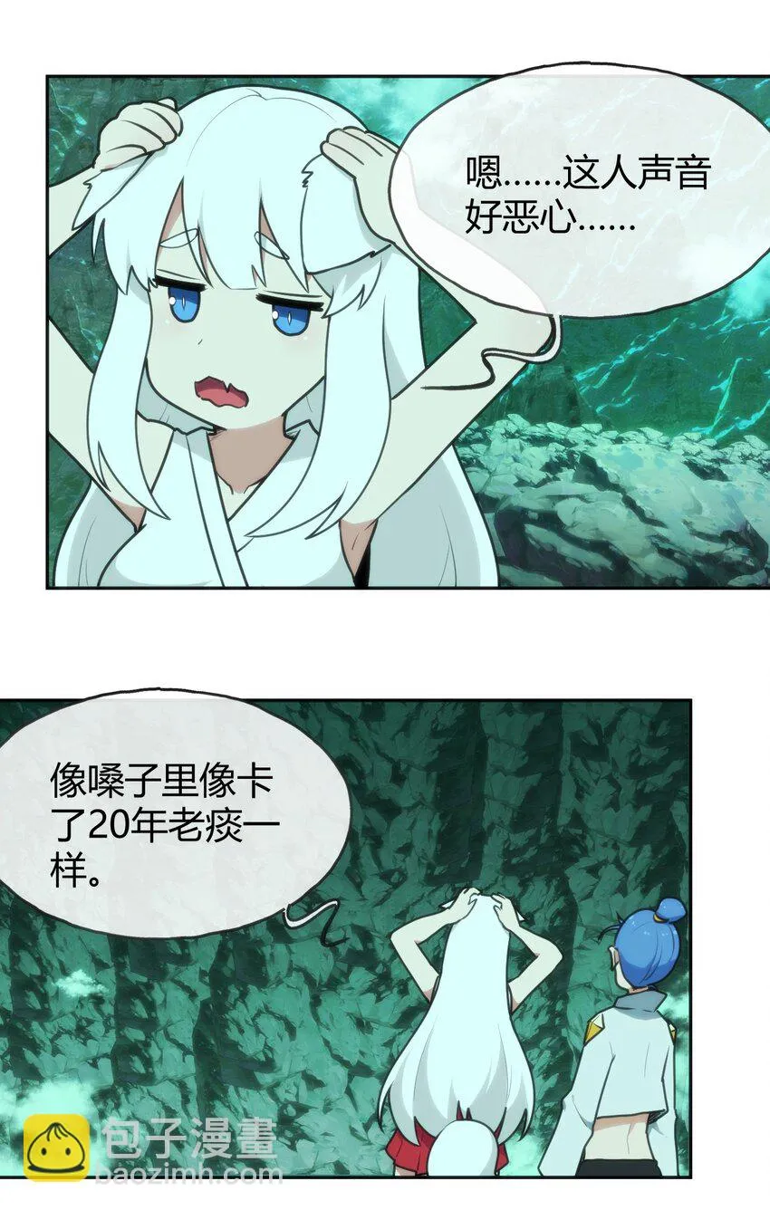 144 至高无上的存在 第33页