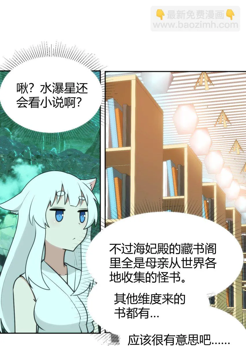 144 至高无上的存在 第35页