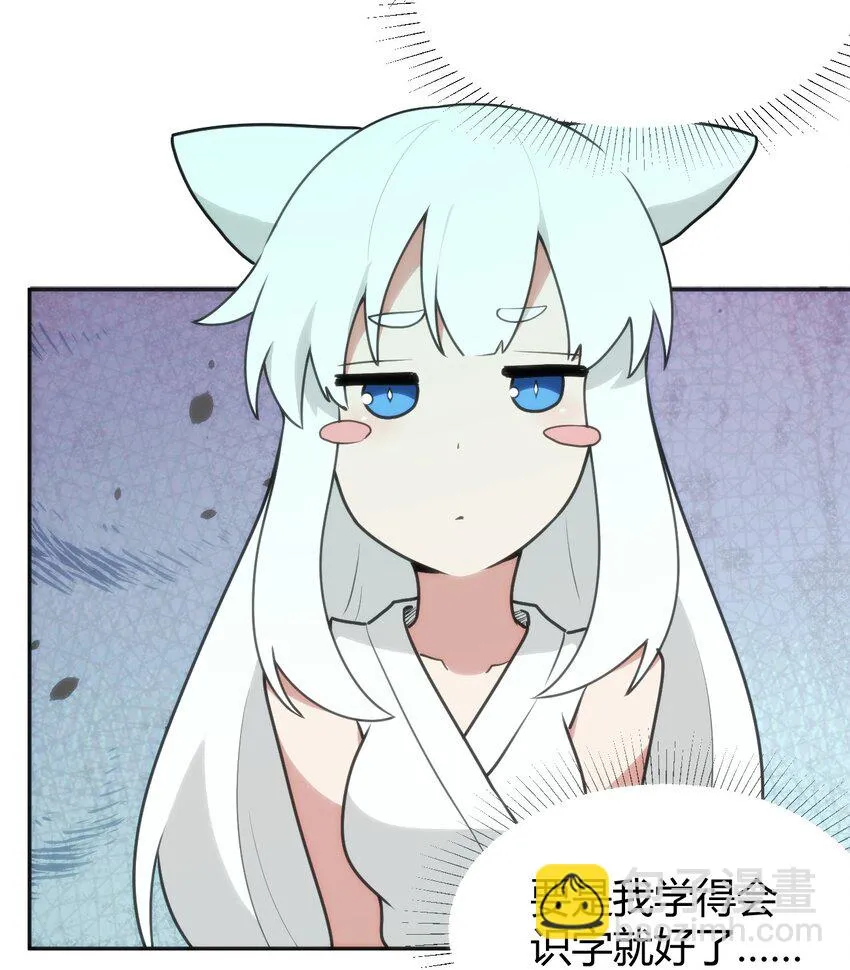144 至高无上的存在 第36页
