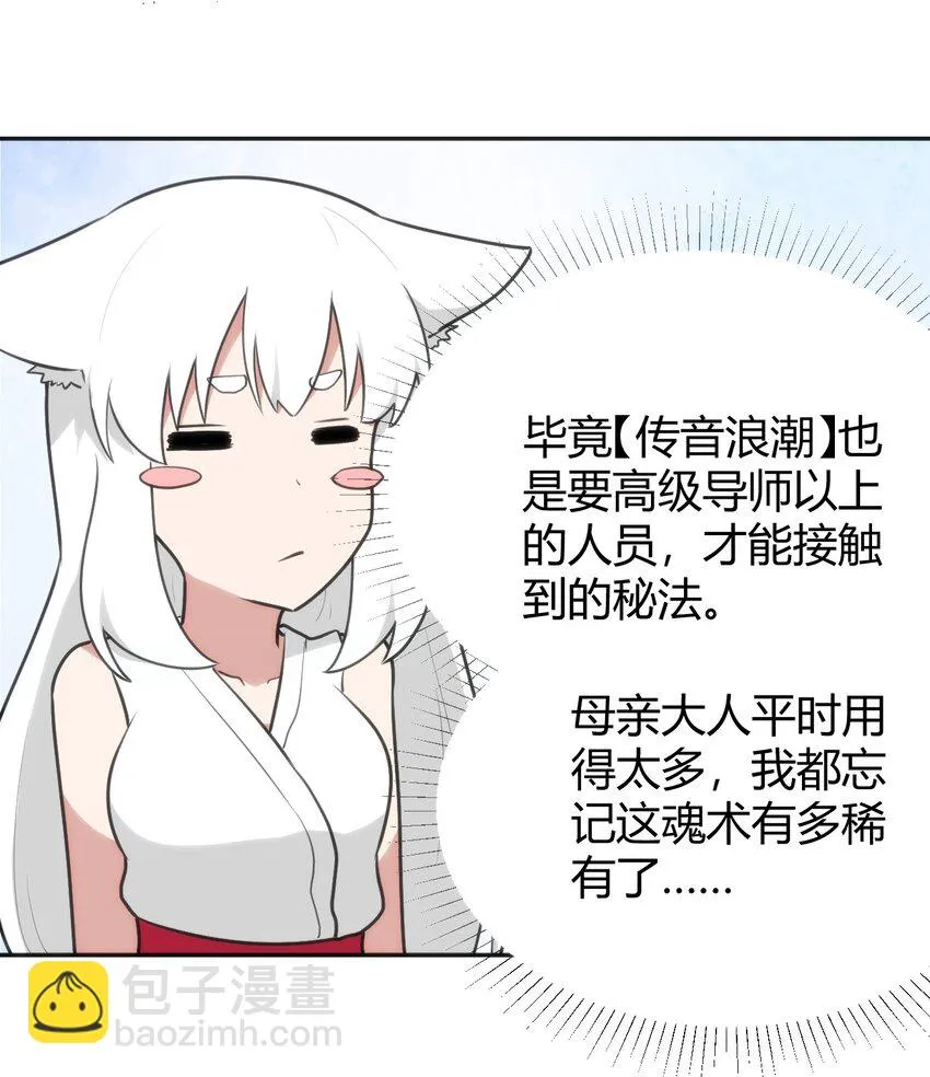 144 至高无上的存在 第40页