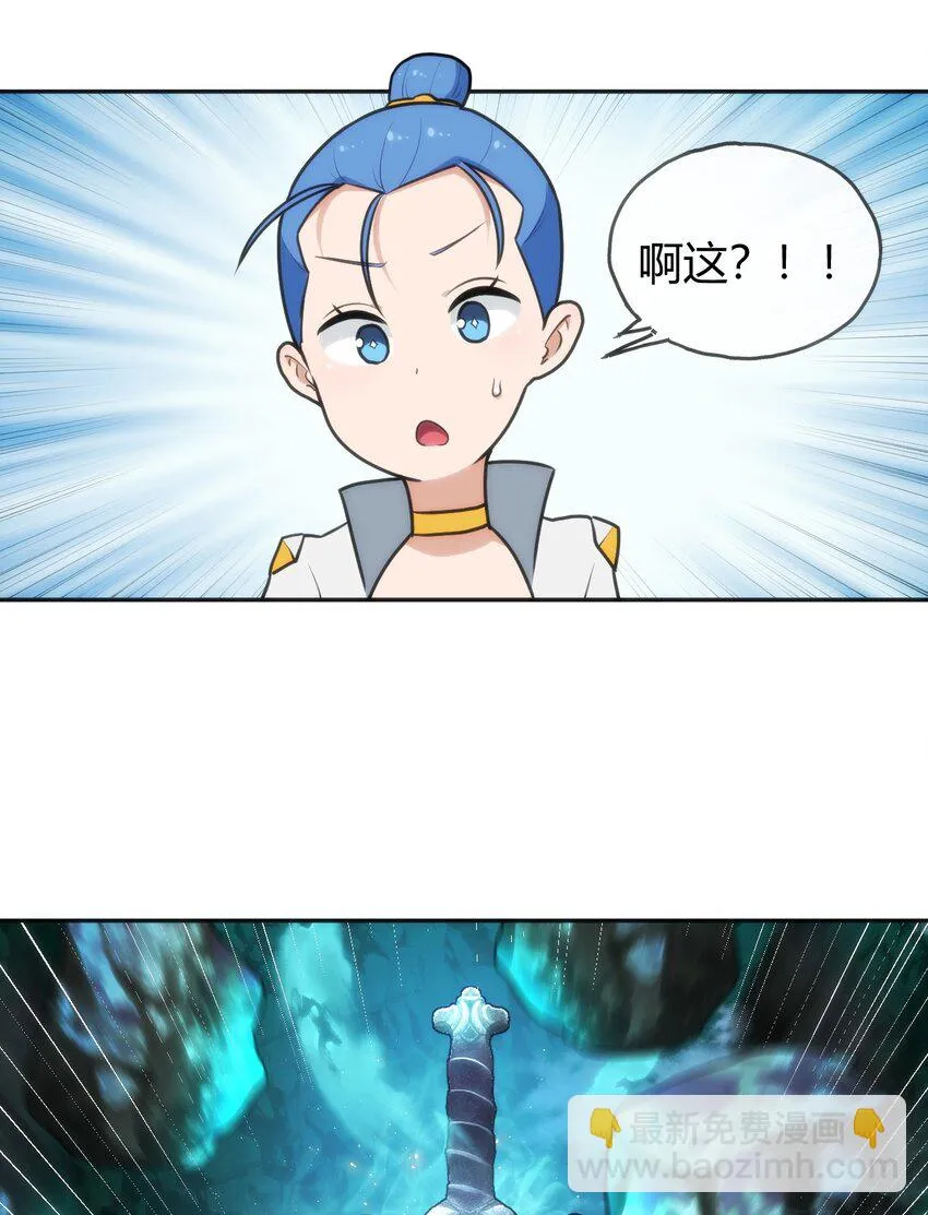 144 至高无上的存在 第45页
