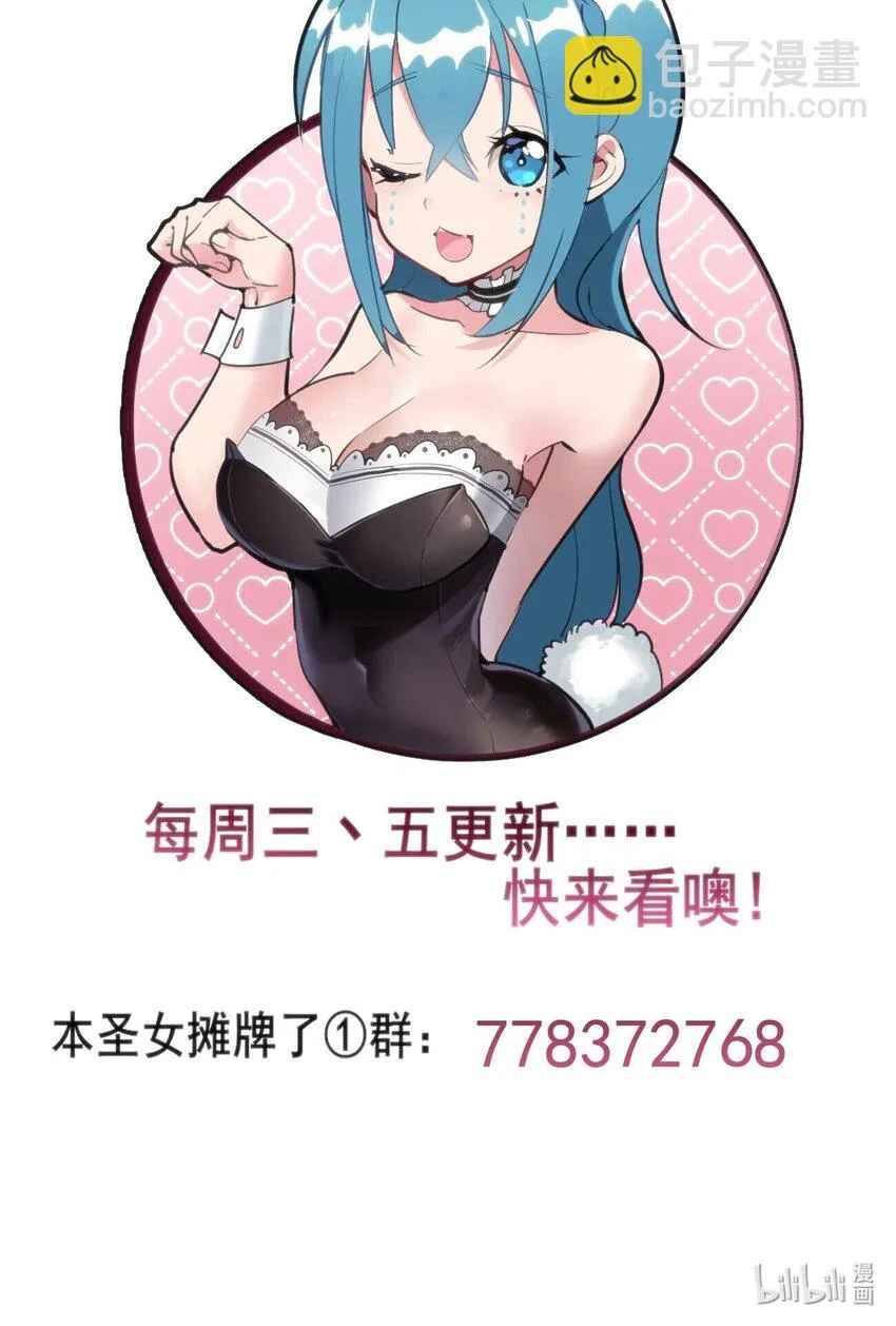 144 至高无上的存在 第49页