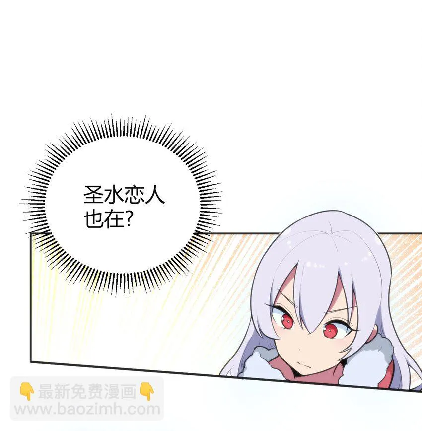 143 新旧的自己 第2页