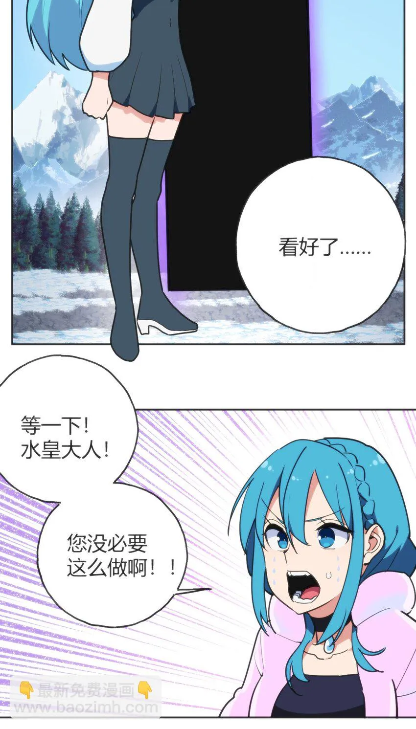 143 新旧的自己 第40页