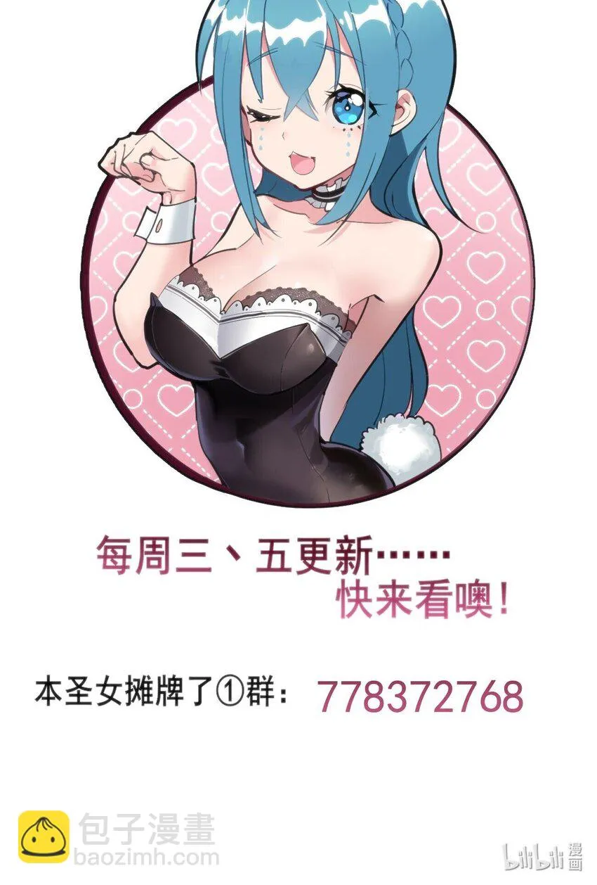 143 新旧的自己 第45页