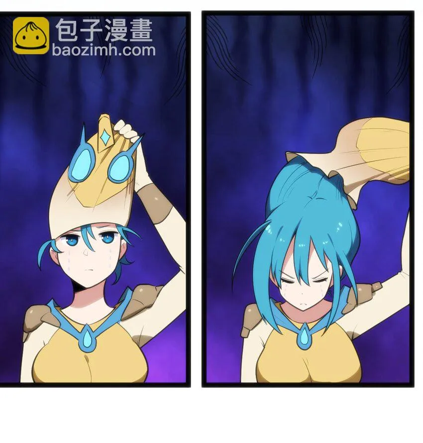 141 魂力拆散重组 第11页
