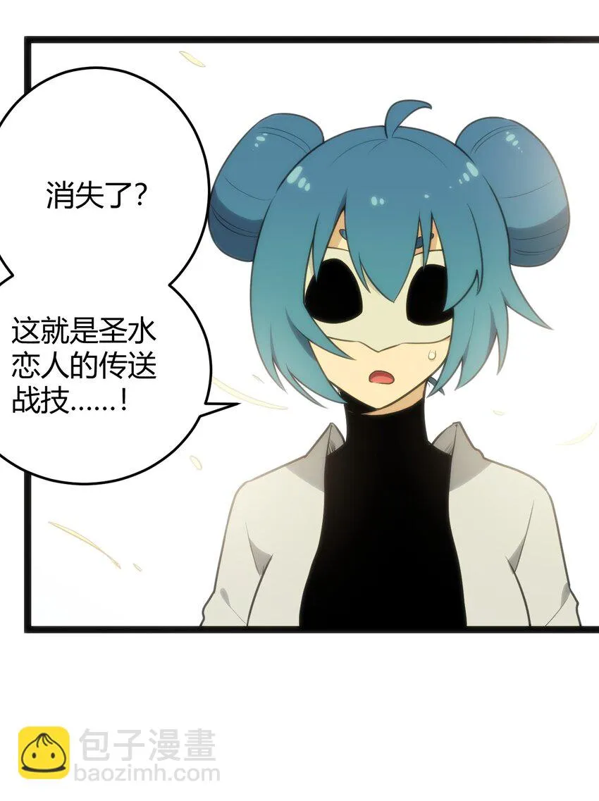 141 魂力拆散重组 第18页