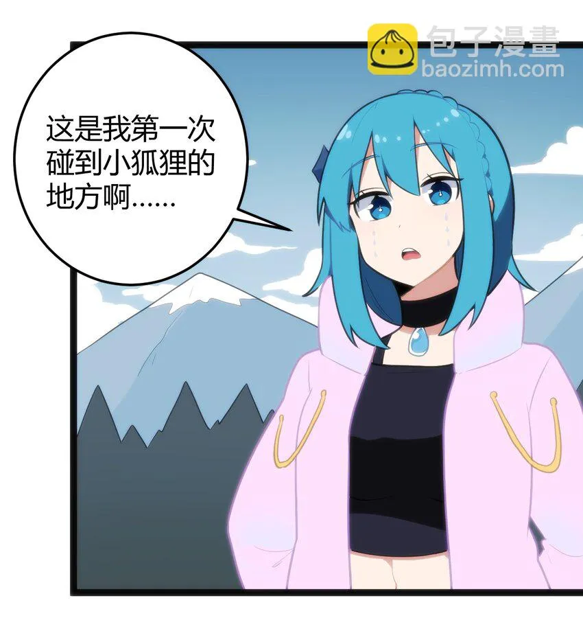 141 魂力拆散重组 第40页