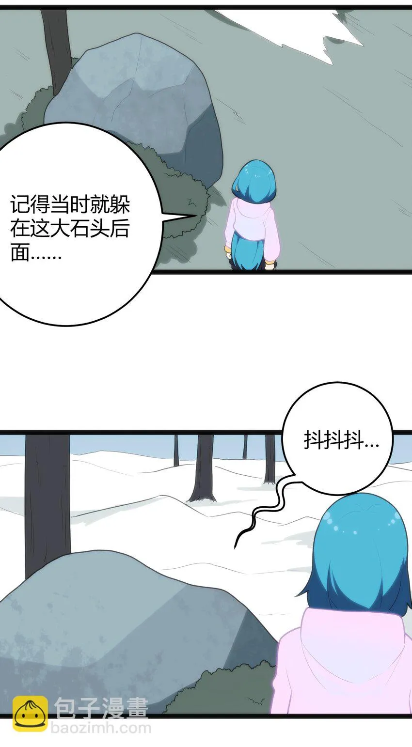 141 魂力拆散重组 第41页