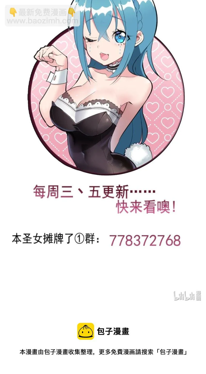 141 魂力拆散重组 第44页