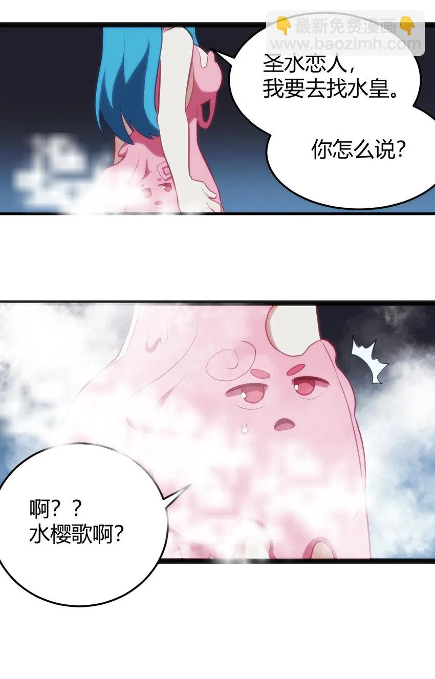138 发育太猛了 第2页