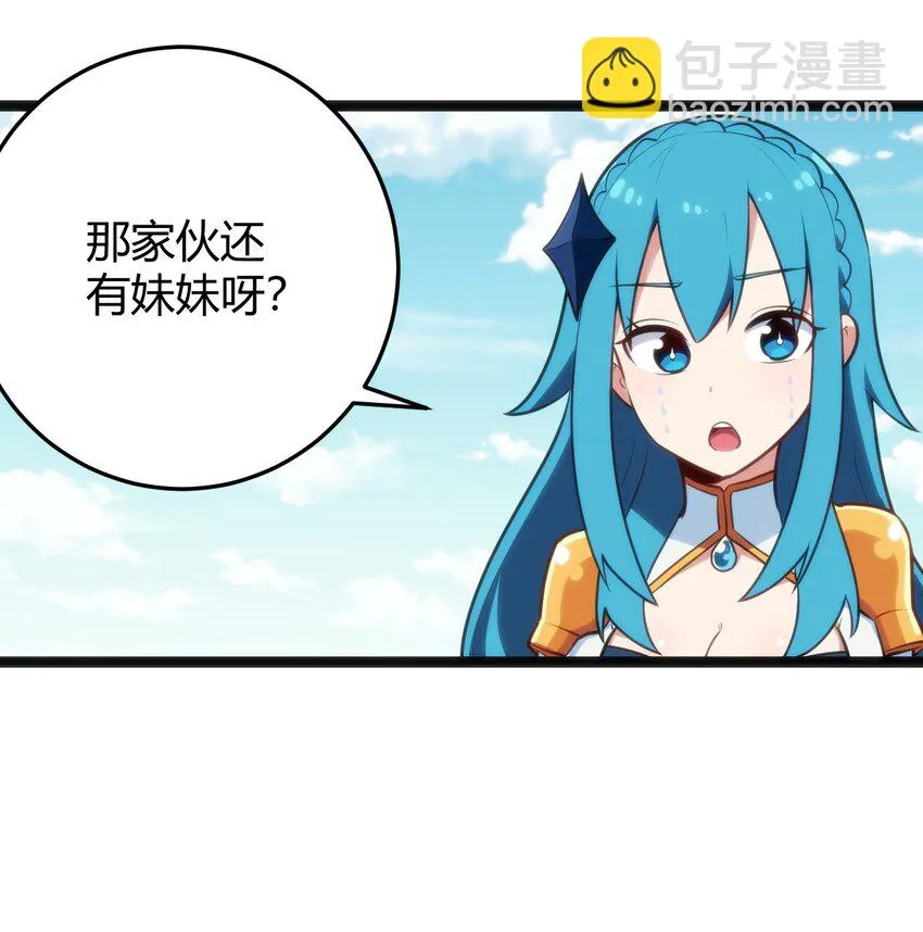 138 发育太猛了 第16页