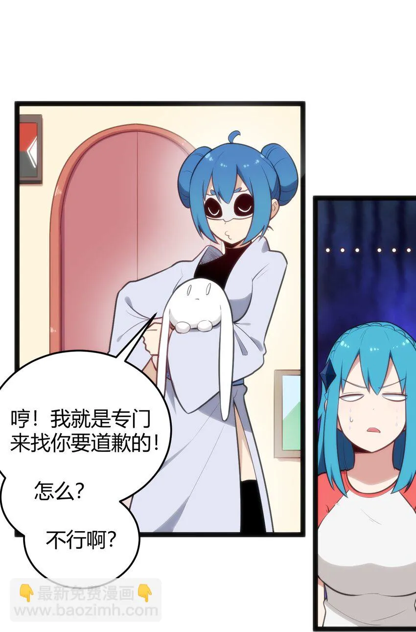 140 关系户了不起 第2页