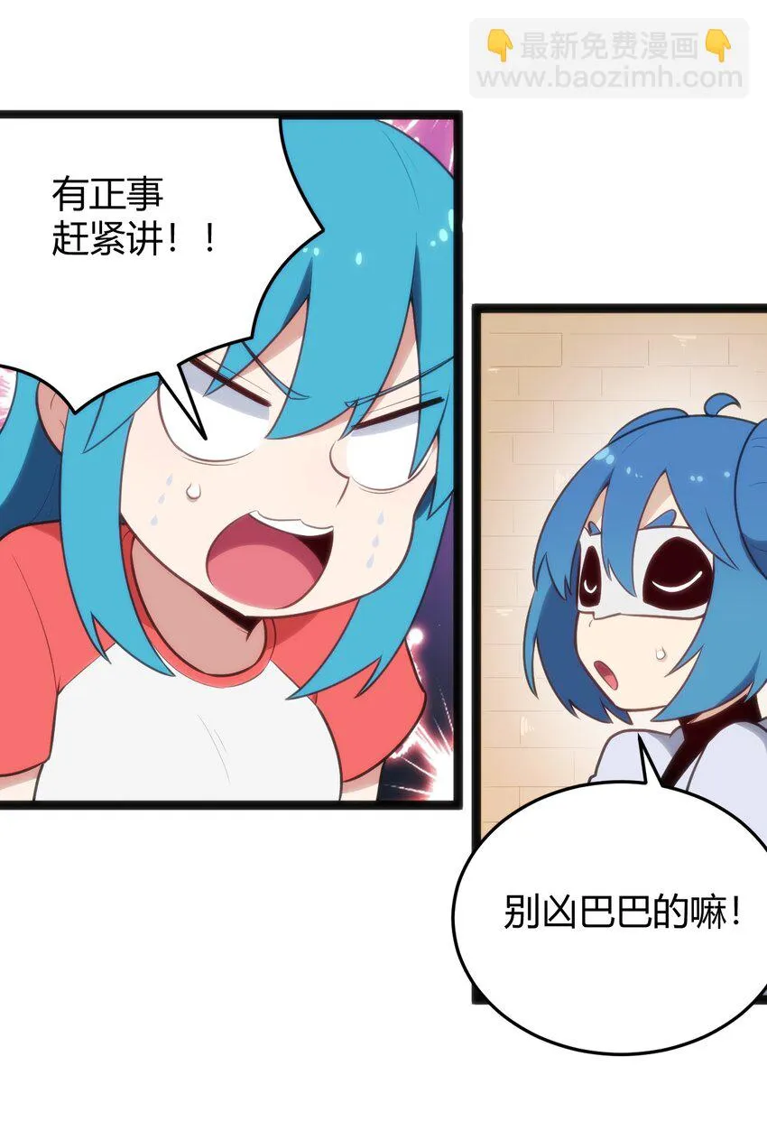 140 关系户了不起 第5页