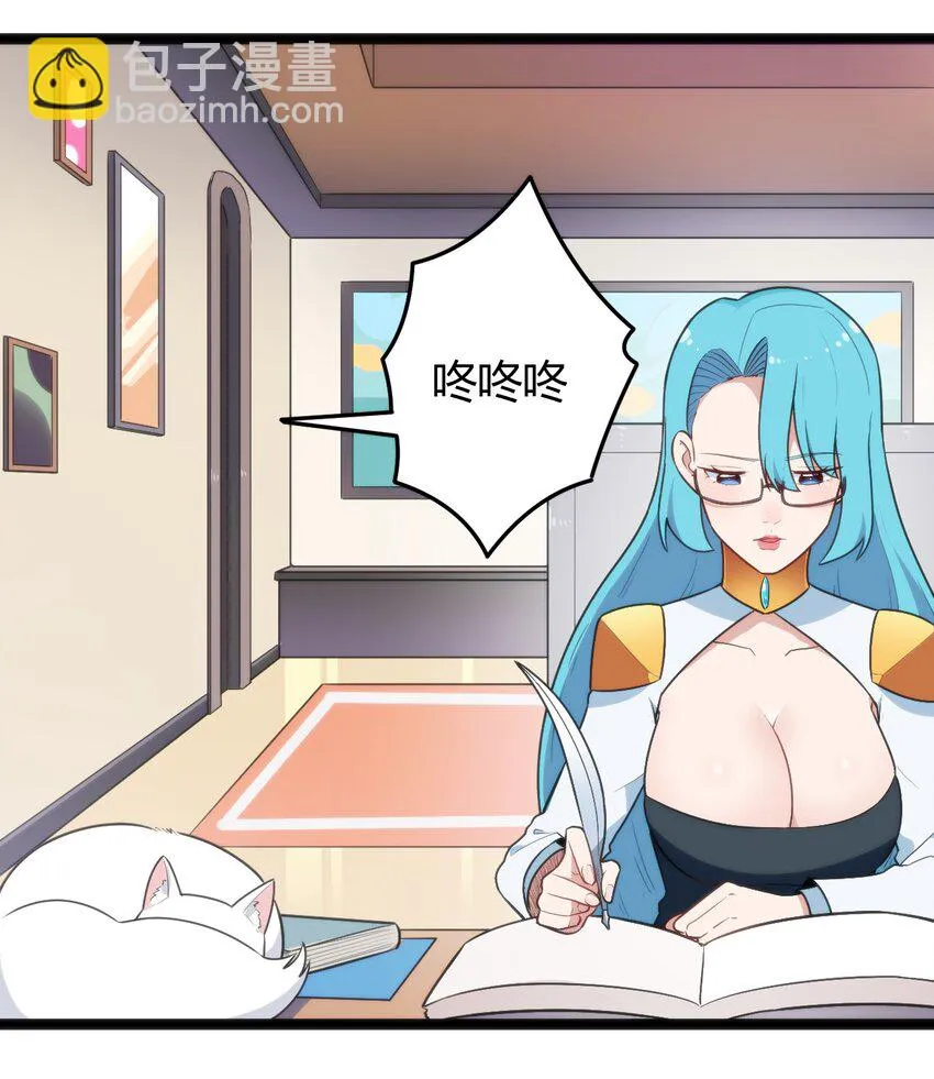 139 水蓝之心 第2页