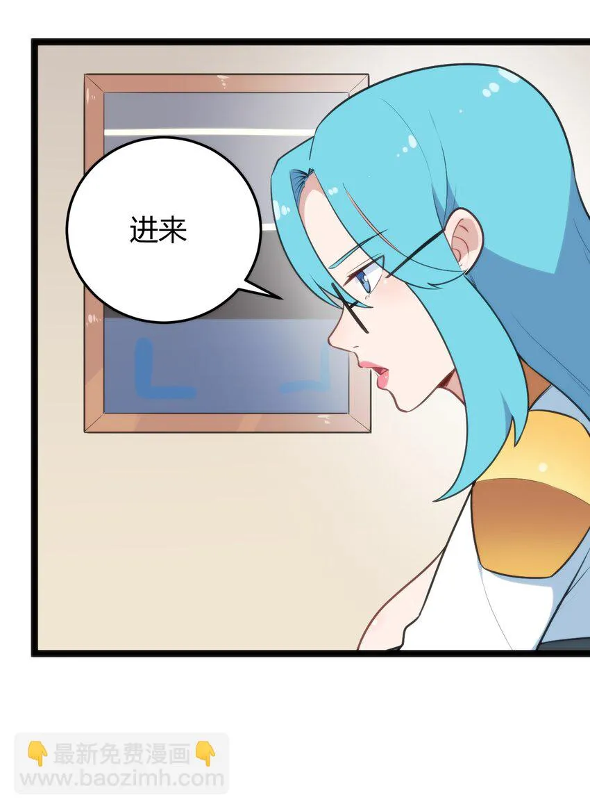 139 水蓝之心 第3页