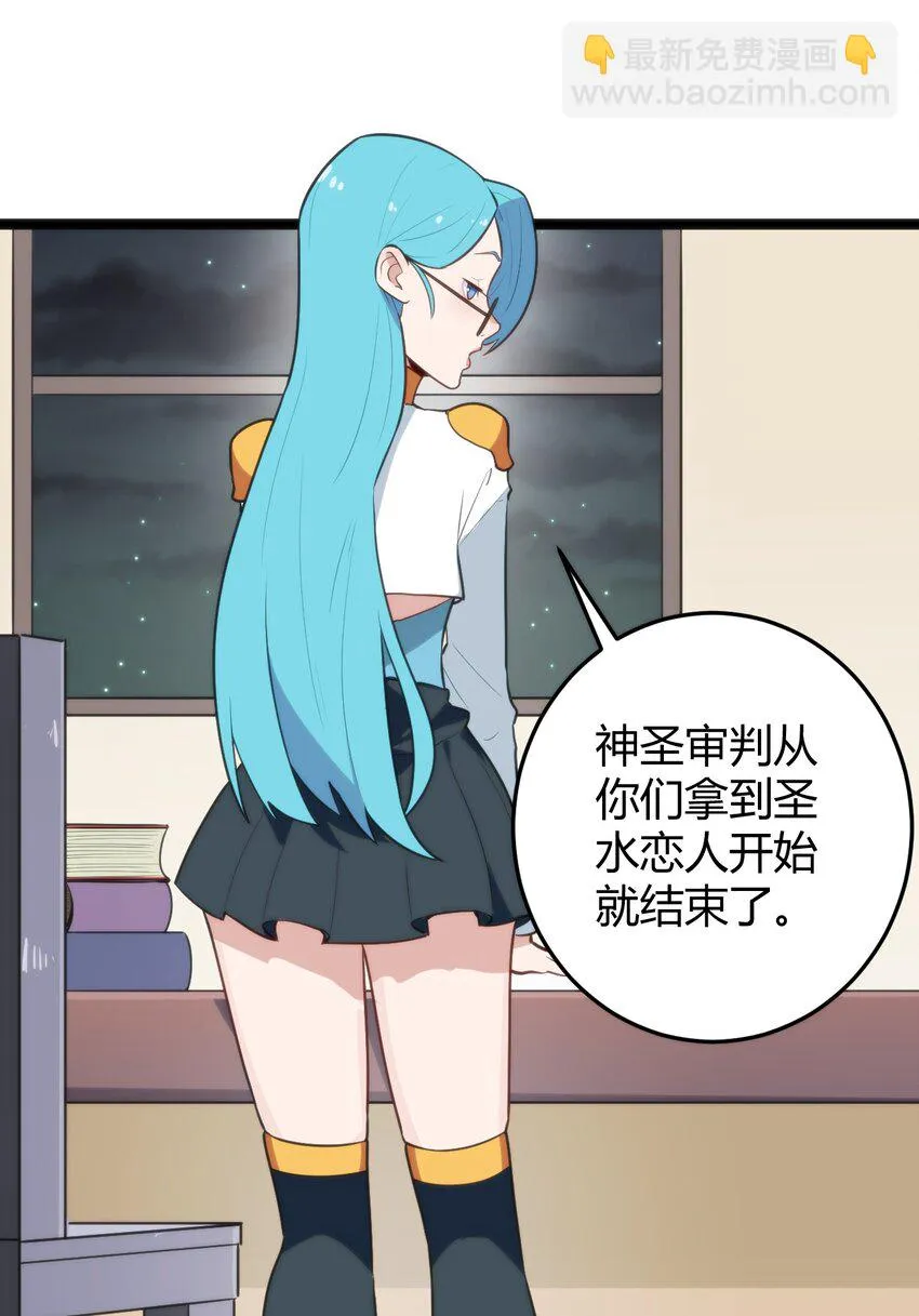 139 水蓝之心 第7页