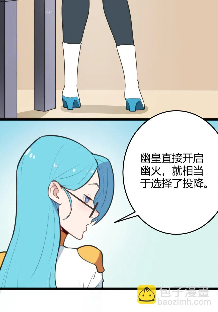 139 水蓝之心 第8页