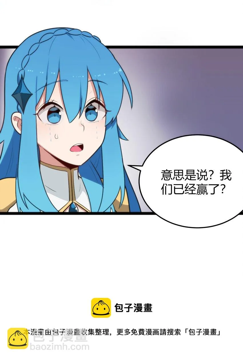 139 水蓝之心 第9页