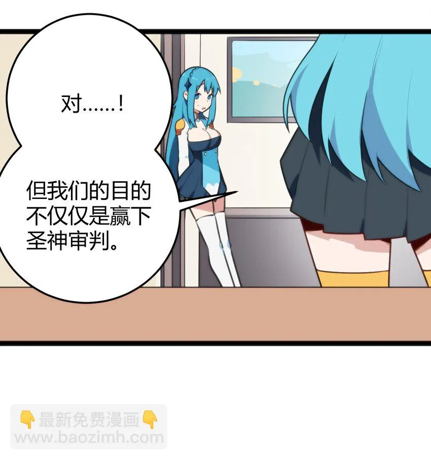 139 水蓝之心 第10页