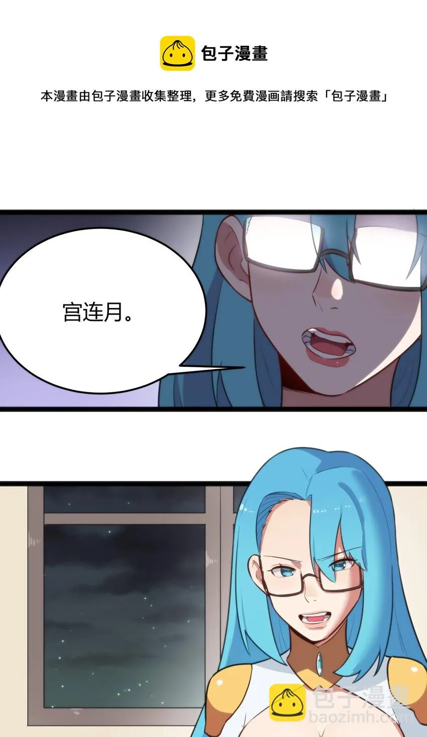 139 水蓝之心 第13页