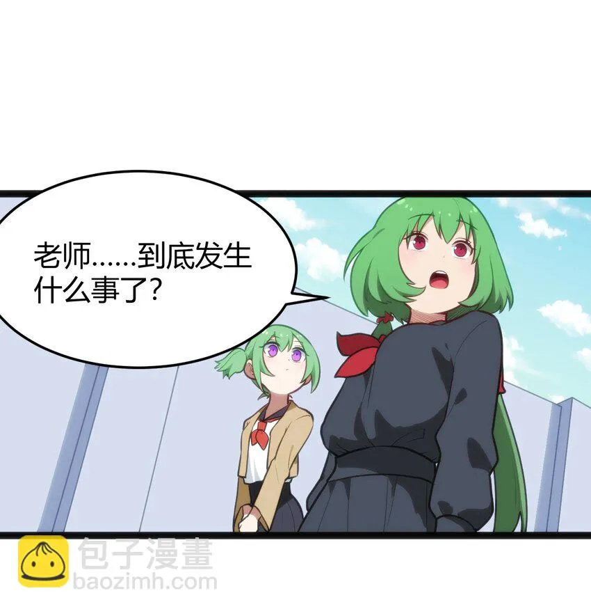 137 幽火重燃 第8页
