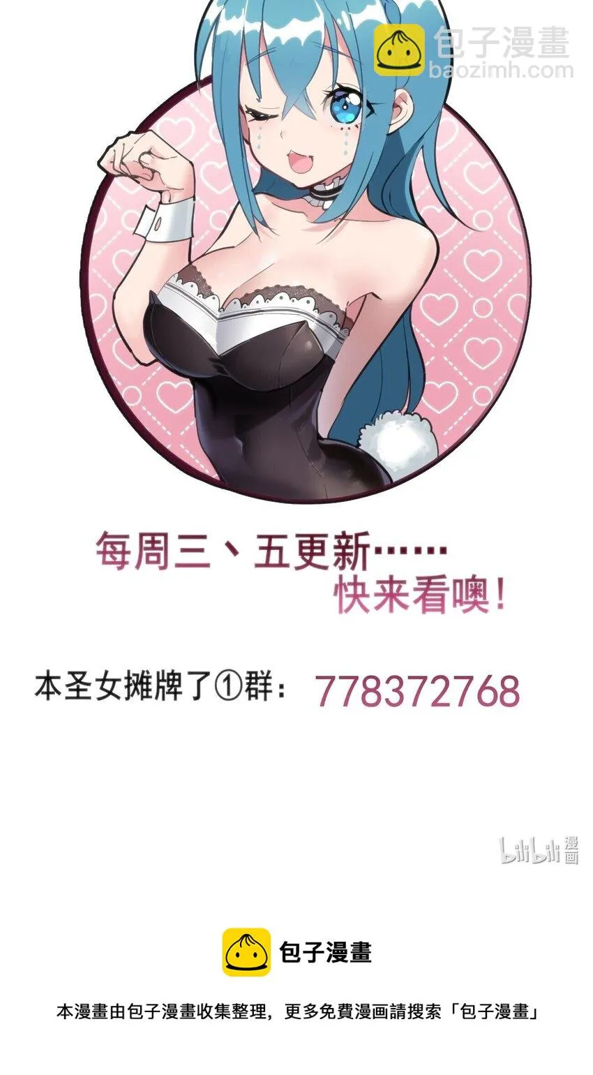 137 幽火重燃 第42页