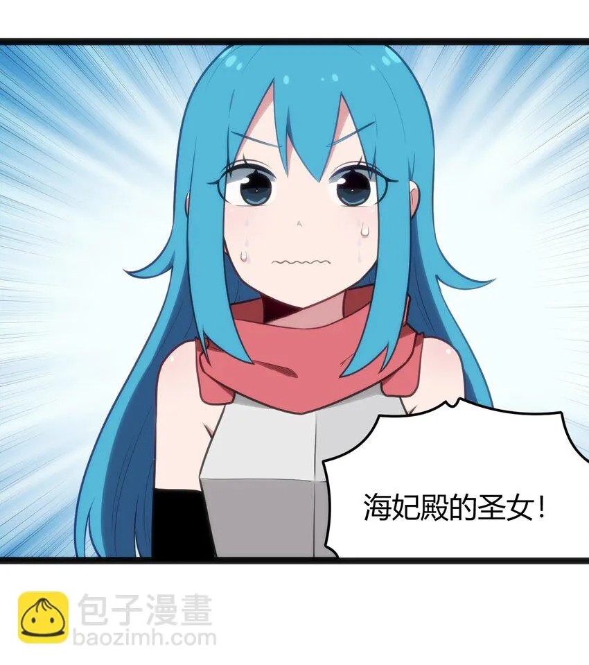 136 力量……回来了！ 第3页
