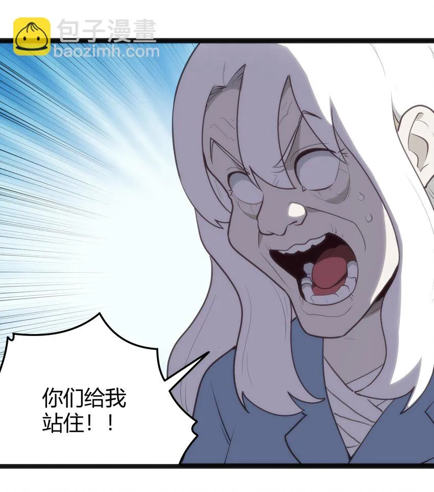 136 力量……回来了！ 第12页