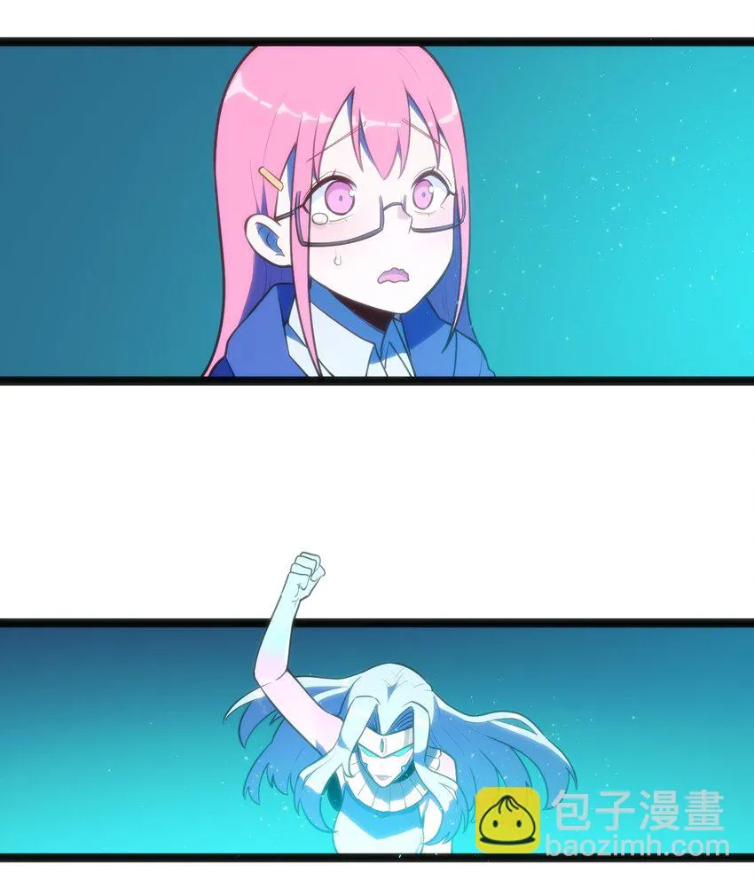 136 力量……回来了！ 第27页