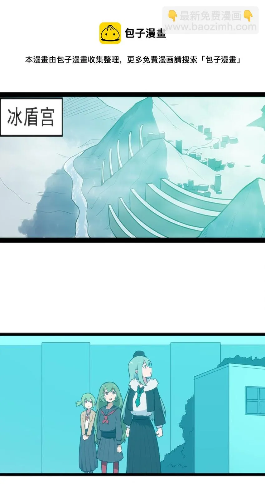 136 力量……回来了！ 第33页