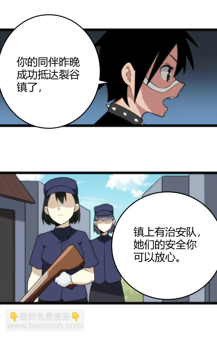 135 巧了嘛这不是 第3页