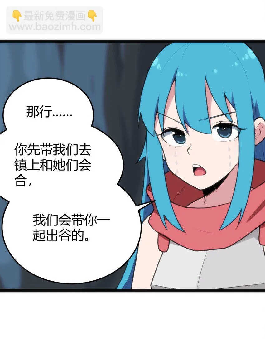135 巧了嘛这不是 第4页