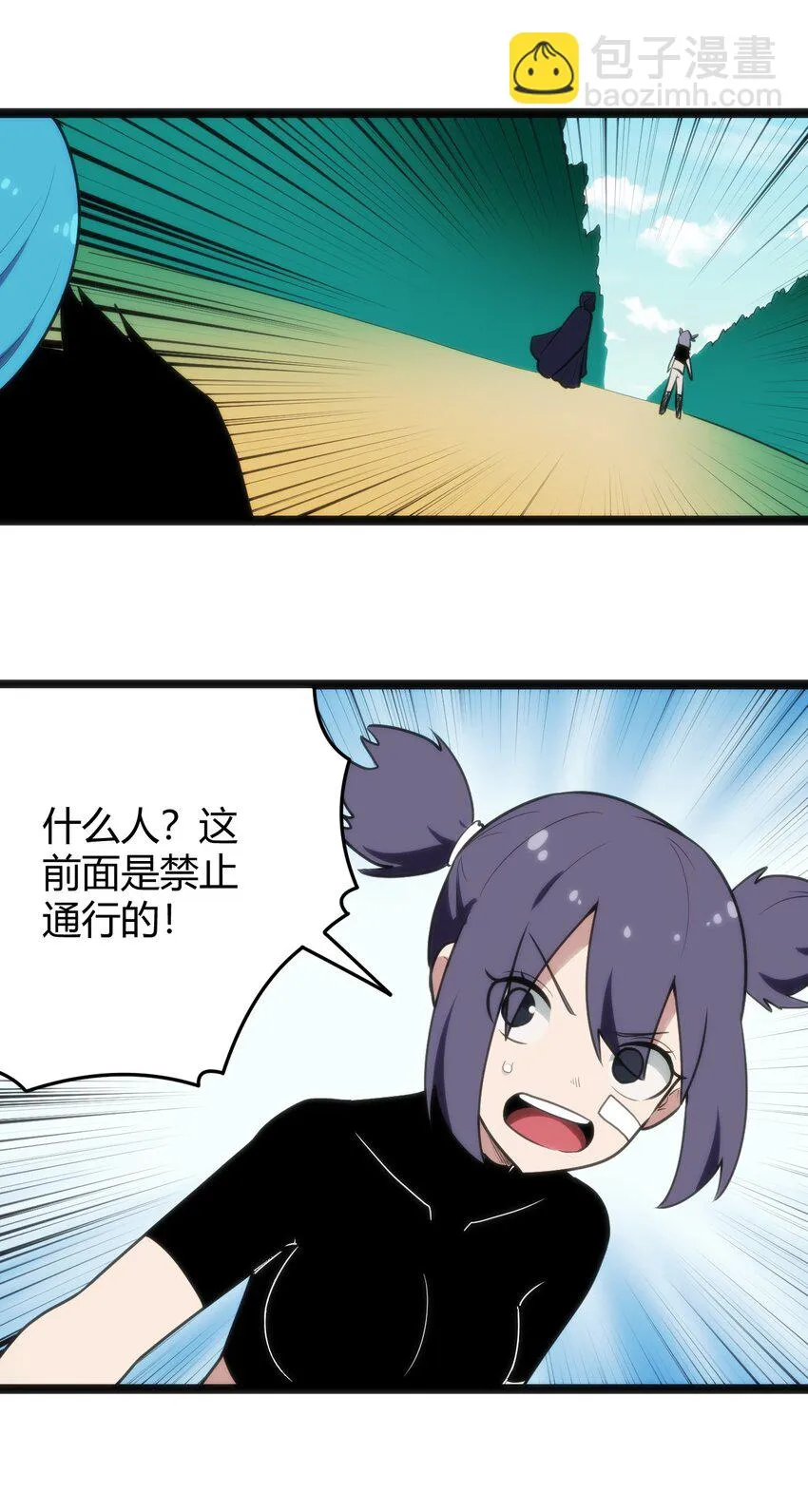 135 巧了嘛这不是 第7页