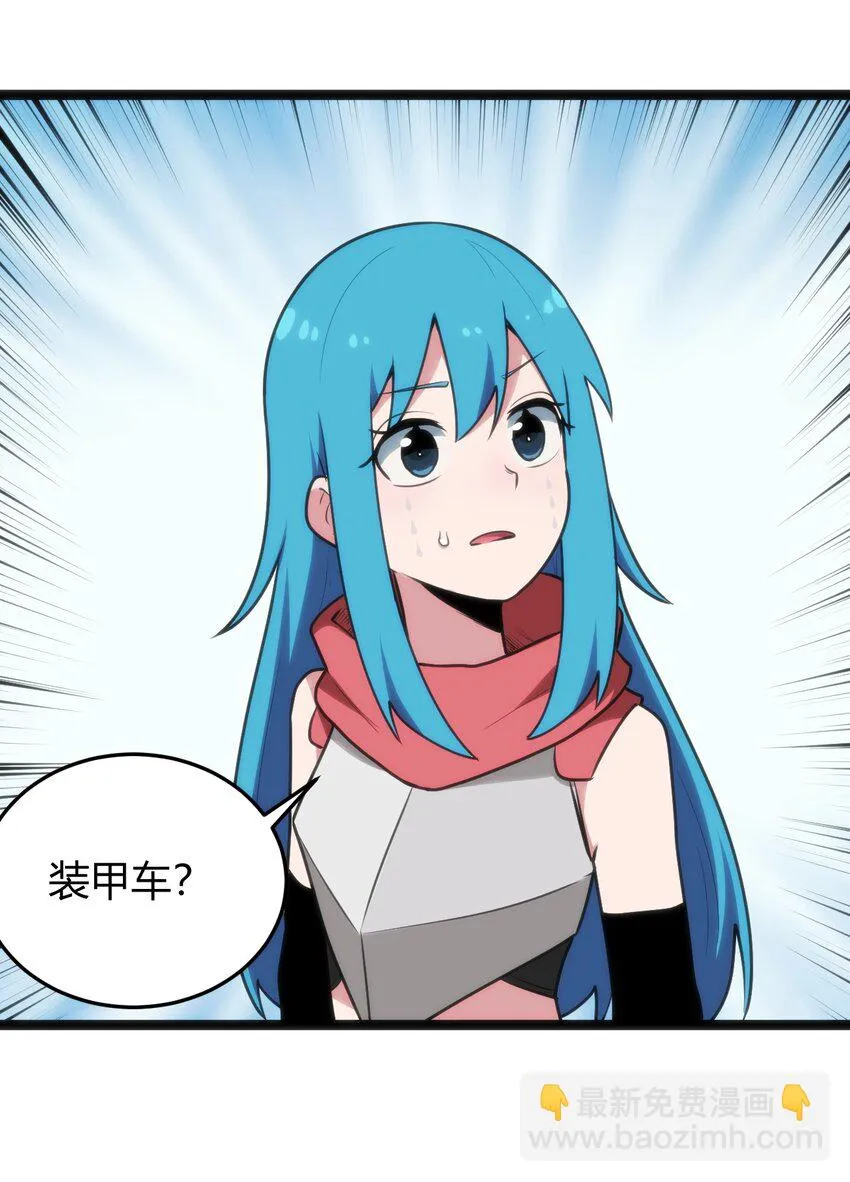 135 巧了嘛这不是 第12页