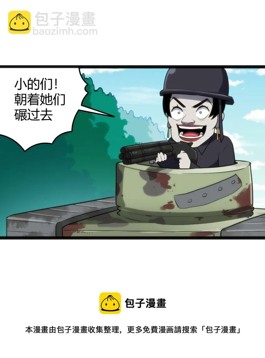 135 巧了嘛这不是 第13页