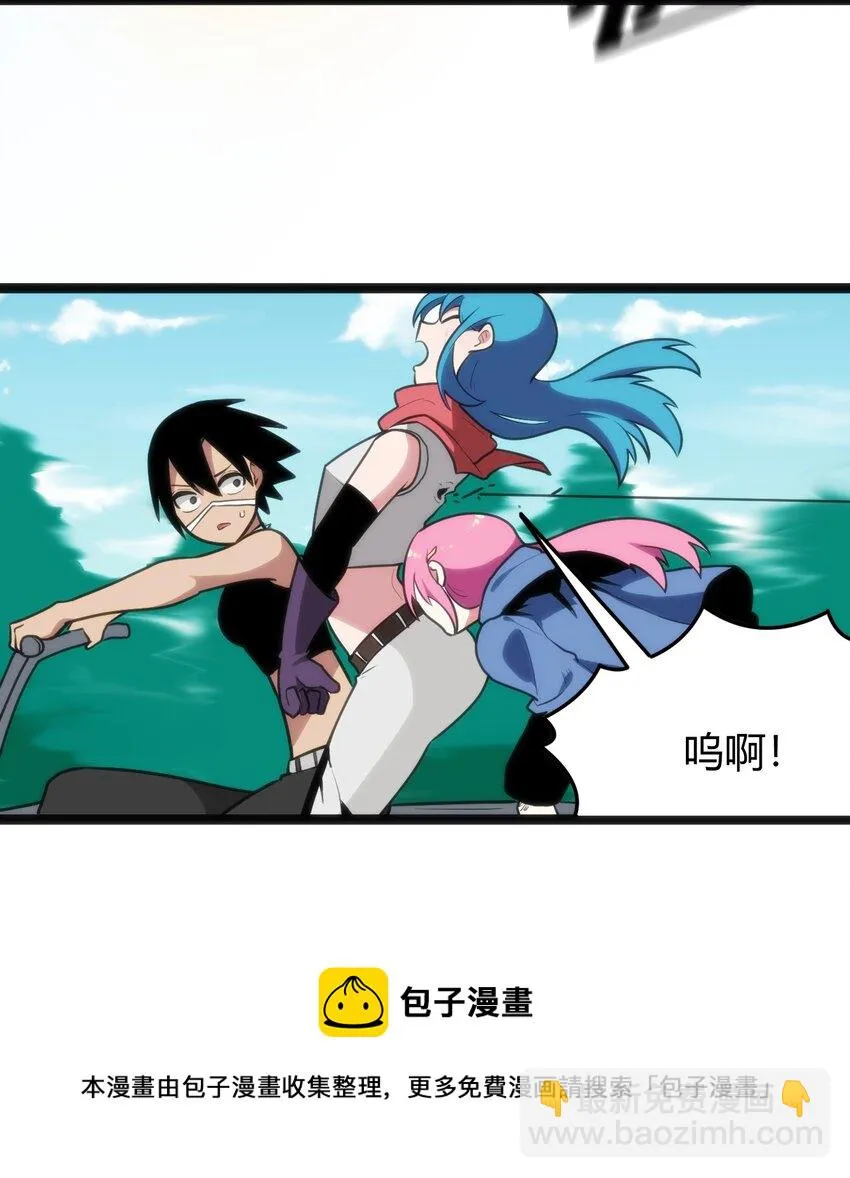 135 巧了嘛这不是 第17页