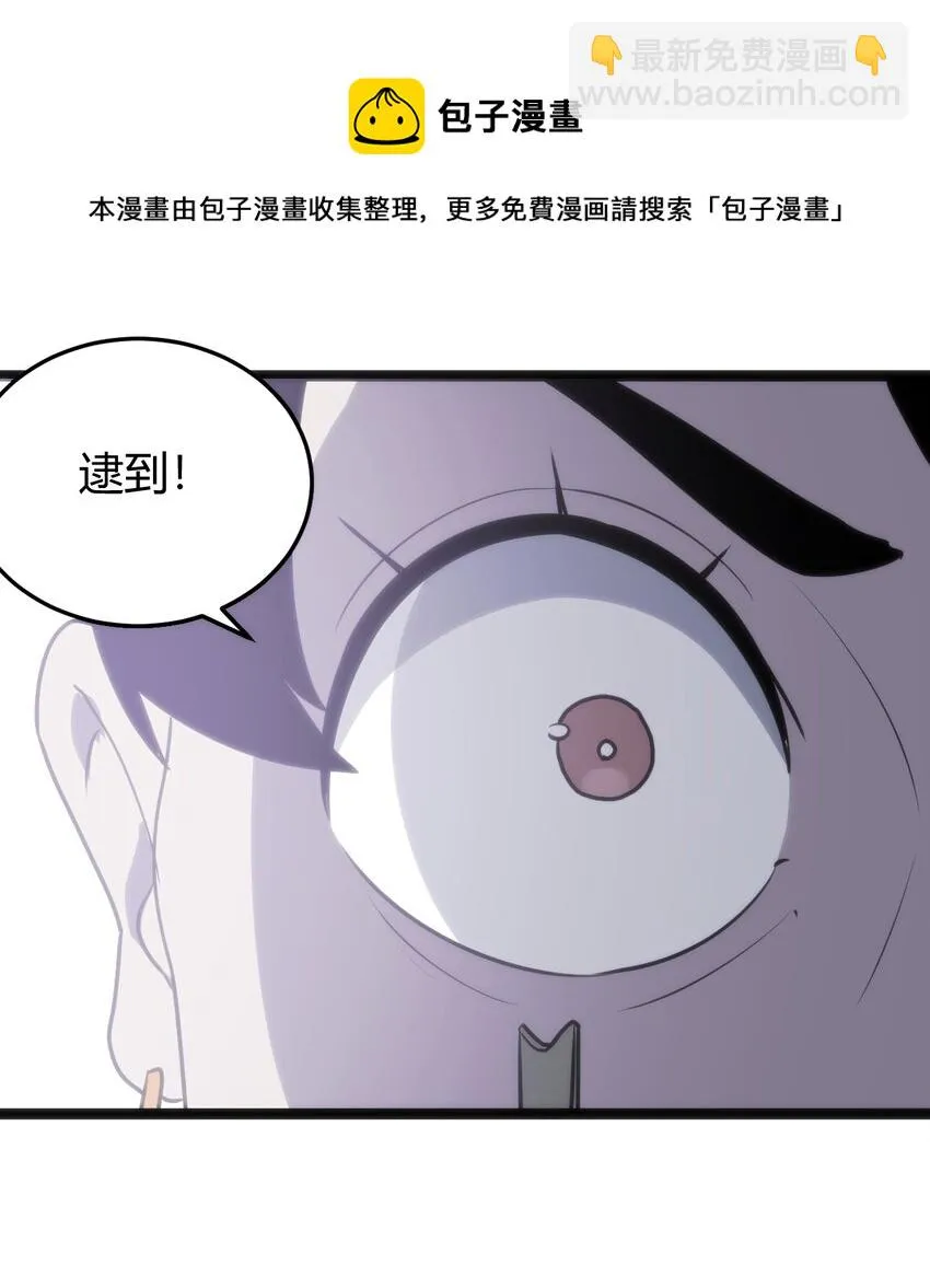 135 巧了嘛这不是 第21页