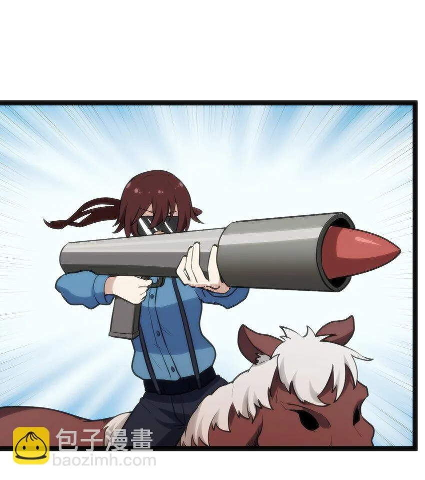 135 巧了嘛这不是 第27页