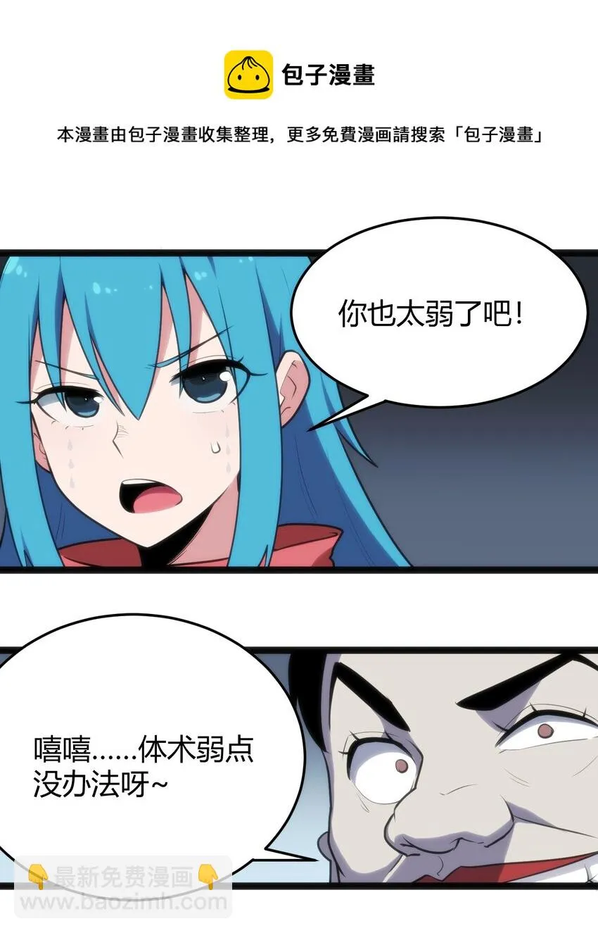 134 嘴巴怎么湿湿的 第5页